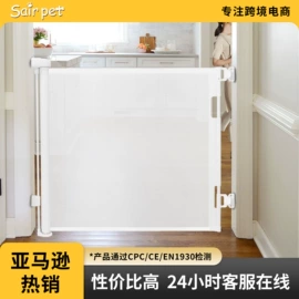 宠物门栏;门护栏;狗狗窝/笼/垫