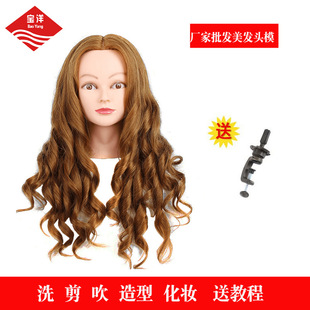 Hairdressing head model full real hair barber apprentice hair cutting practice dummy head model can be permed and dyed hair doll model head