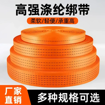 Tormoz supportları, Fixed Tie Straps, Binding