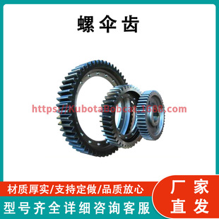 �����C��� 103-21-32110 �݂��X Dozer Parts Gear D20-6