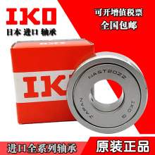 �M��IKO�M�ϝL��S��NAX-1023 1223 1523 1725 2030 2530 3030 Z