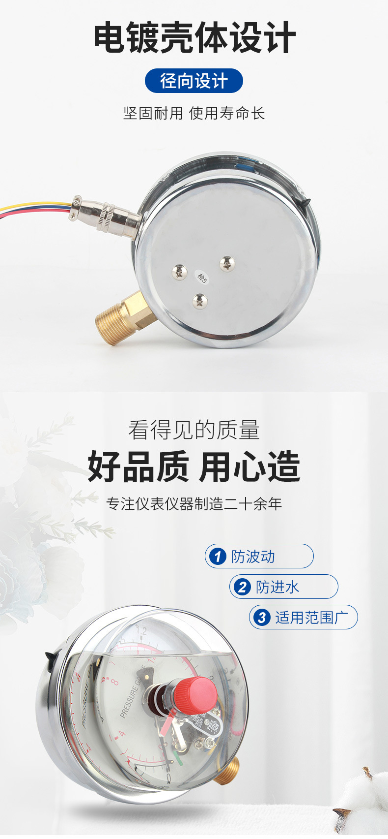详情页_04.jpg