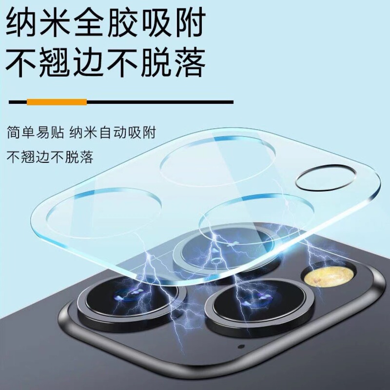 Suitable for Apple iPhone 17 Pro Max Lens Film, 16 Pro Max Camera Film, 17 Air Camera Protective Film