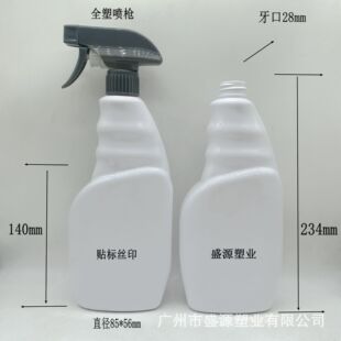 500ML700ML750��������ʽ�������Fƿ����ȩ�坍����ƿ ���l�aˮƿ