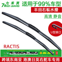 �m���S��RACTIS�����Ncp120/100ˮ��ƬVerso/GLǰ����ˢ05�ꌣ��