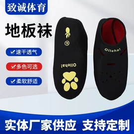 运动护膝;护腕;护腰