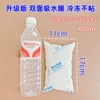 Double-sided, 400 ml, upgraded version