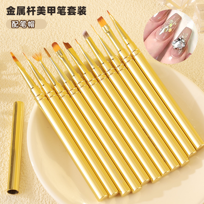 跨境金属杆美甲笔刷子套装平头光疗笔彩绘拉线画花扇形笔功能笔