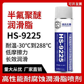 工业润滑脂;防锈润滑剂;脱模剂