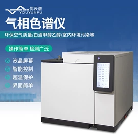 测定仪;水质分析仪;食药品检测仪