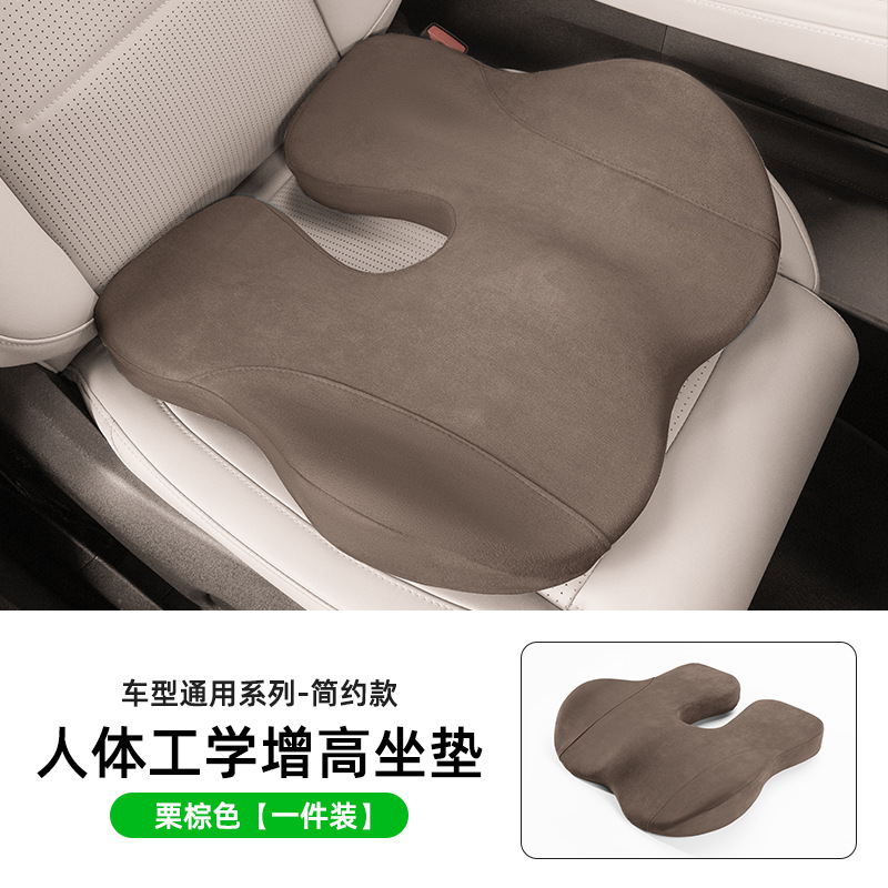 Seat cushion, seat cover — Qìchē Short Drivers - brown