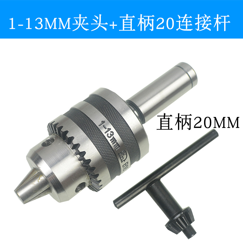 Grado industrial taladro torno taladro llave taladro 1 - 10 1 - 13 3 - 16 5 - 20mm agujero cónico