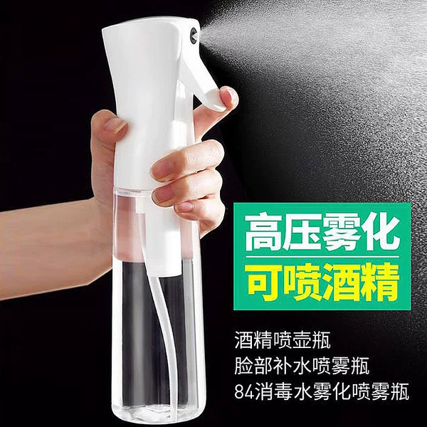 Spray Bottle Continuous High Pressure Alcohol Disinfection Cosmetic Hydration Dilution Fine Mist Small Sprayer Ultra-fine Atomization Spray Bottle Press