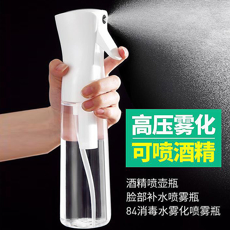 Spray Bottle Continuous High Pressure Alcohol Disinfection Cosmetic Hydration Dilution Fine Mist Small Sprayer Ultra-fine Atomization Spray Bottle Press