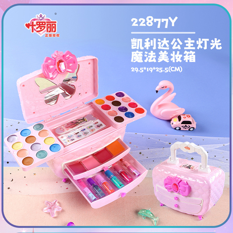 공주 빛 매직 뷰티 박스 22877Y