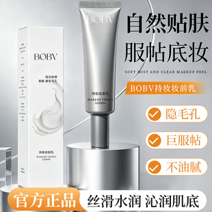 BOBV�֊y�yǰ����ˬ������ā��Ȼ���ٰ׳C���wɫ���N�N˪�yǰ��