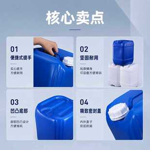 ?�Ӻ�HDPE�ѴaͰ10L����ˮ�ܷʏUҺ��Ͱ�ܷ�ܹ�20kg����Ͱ����