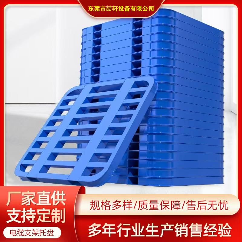 铁托盘重载钢托盘1-8吨铁托盘物流周转叉车板钢制托盘