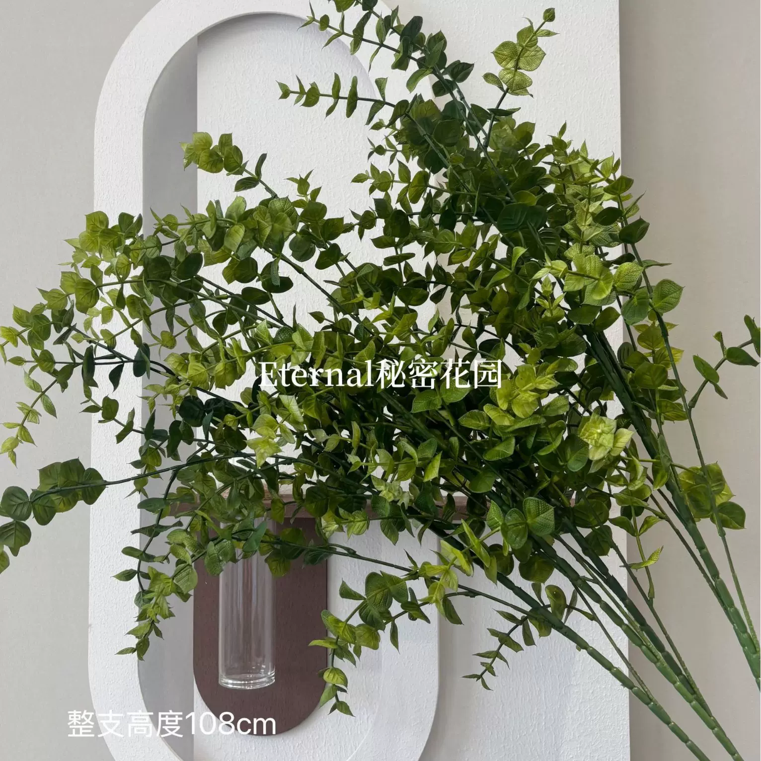 仿真绿植尤加利婚庆装饰金钱叶打底叶材插花尤加利叶绿色假花森系