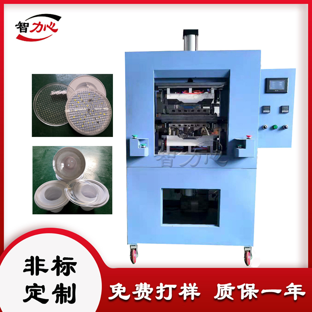 广东热板机厂家 LED灯热熔焊接设备 球具热熔热板焊接 气动/油压