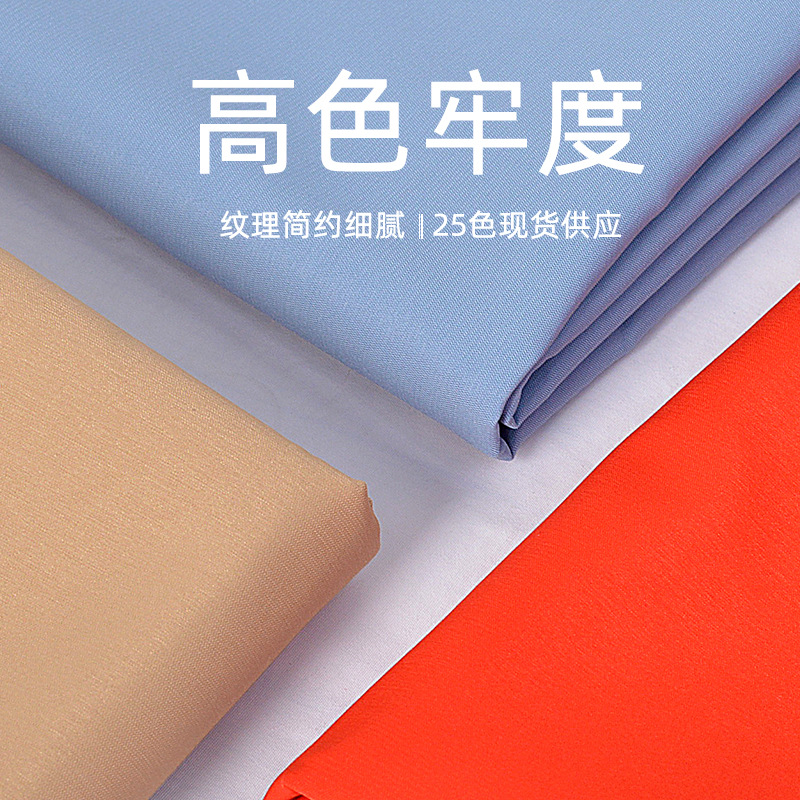 ��������T400�ƿ�������֯�����ﶬ�Ӻ�ů͸����������Ϸ���ˮ