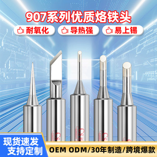 �S��907���F�^�͸ߜ����F�^���Fͨ�õ��^�ȟ�ʽ���a�^�������F��