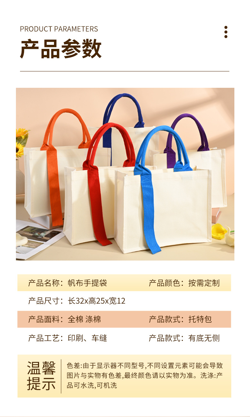详情页3