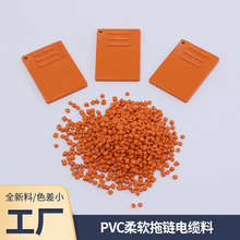 PVC��ܛ�����|��