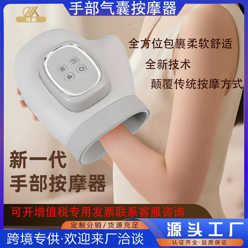 跨境电动手部按摩器智能热敷手指手关节按摩仪手掌关节美手理疗仪