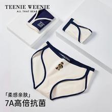 女士内裤棉性感女生三角漂亮欧若风短裤其他挂装中腰包邮到家包邮