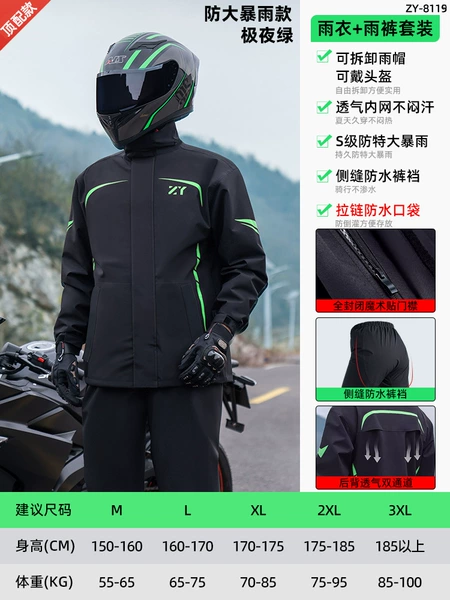 Extreme night green [green reflective strips + brand new fabric + internal network breathable]