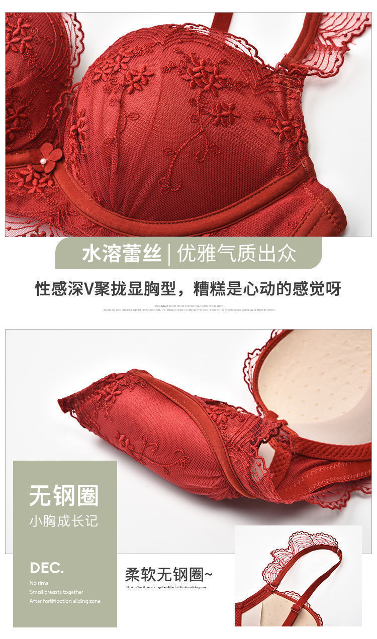 智贝详情图_11内衣女小胸聚拢调整型无钢圈收副乳蕾丝胸罩红色