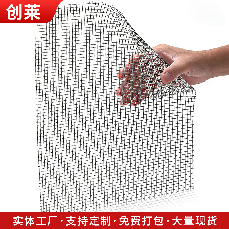 现货方孔金属网格片20目1mm孔过滤筛网防鼠防虫304不锈钢方形网片