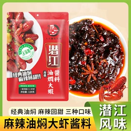 速冻中式面点;烤肠类;调味酱