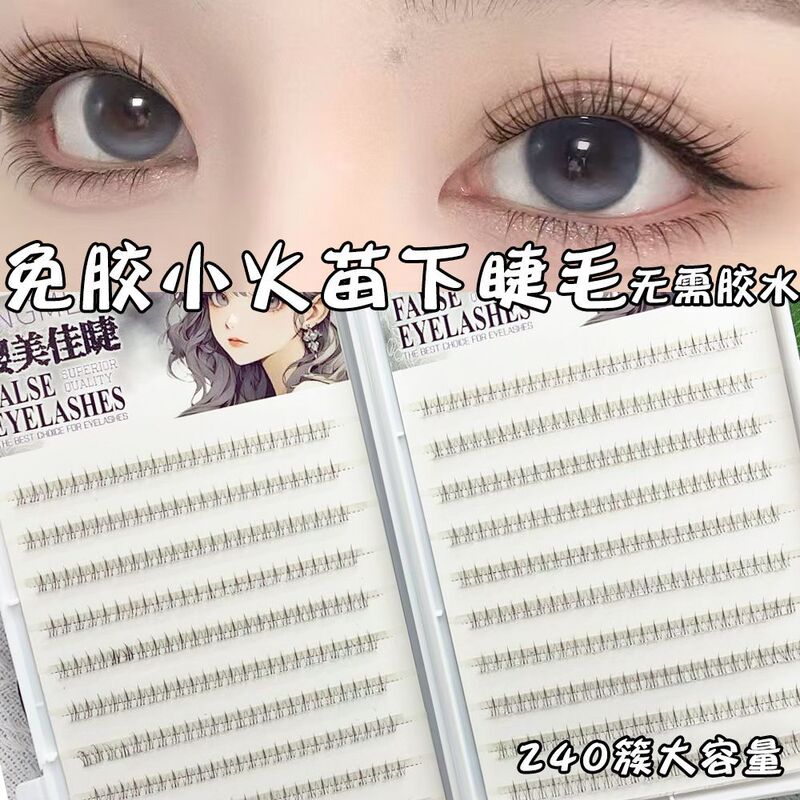 Large capacity glue-free small flame eyelash eyelash book natural simulation transparent stem lazy cartoon false eyelashes