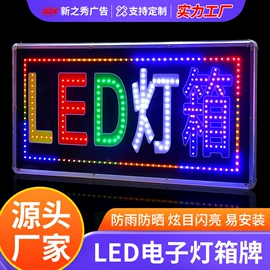 灯箱;广告牌;其他广告器材