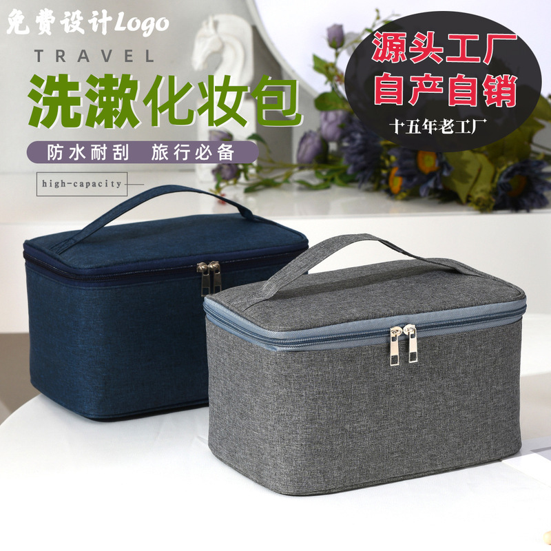 Manufacturer's New Wholesale Travel Portable Large-Capacity New Style Hand-Held Toiletry Bag Skincare Storage Bag