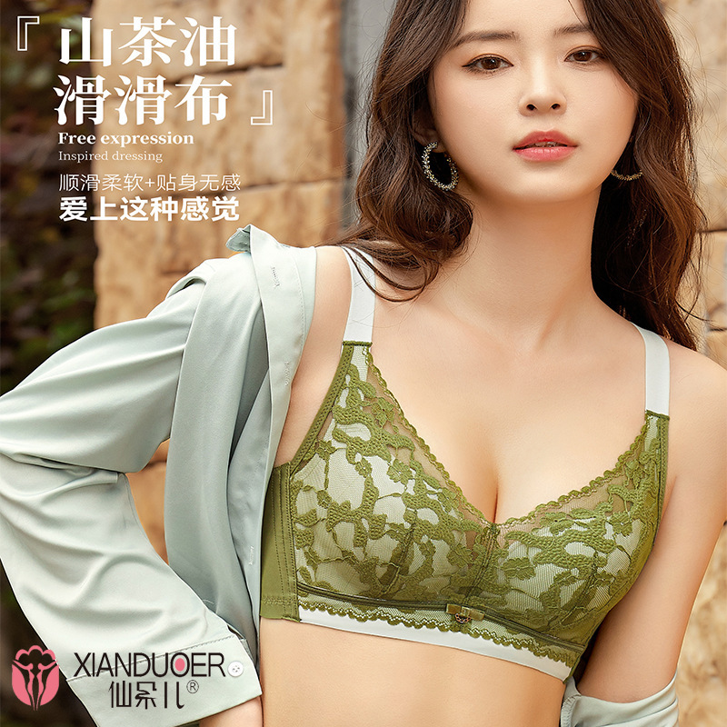 Xianduo 2353 small breast gathered without steel ring adjustable bra thin and high side than the Accessory breast upper support does not run Cup