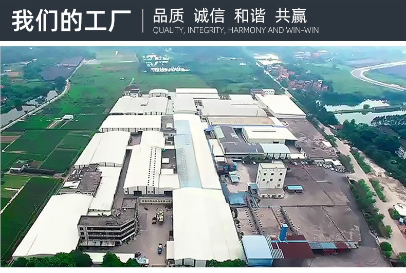 我们的工厂.jpg