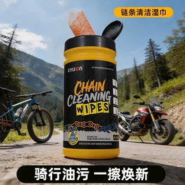 自行车装饰;自行车灯;其他骑行用品