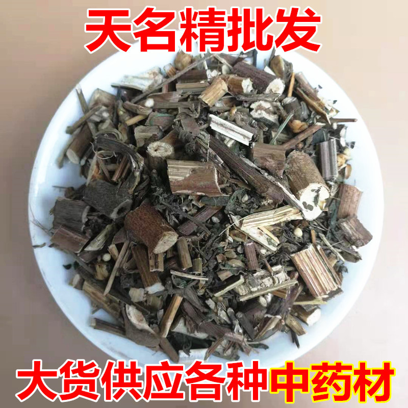 Dried Tian Ming Jing Herb 500g Whole Plant Carpesium Traditional Chinese Herbal Ingredient overview