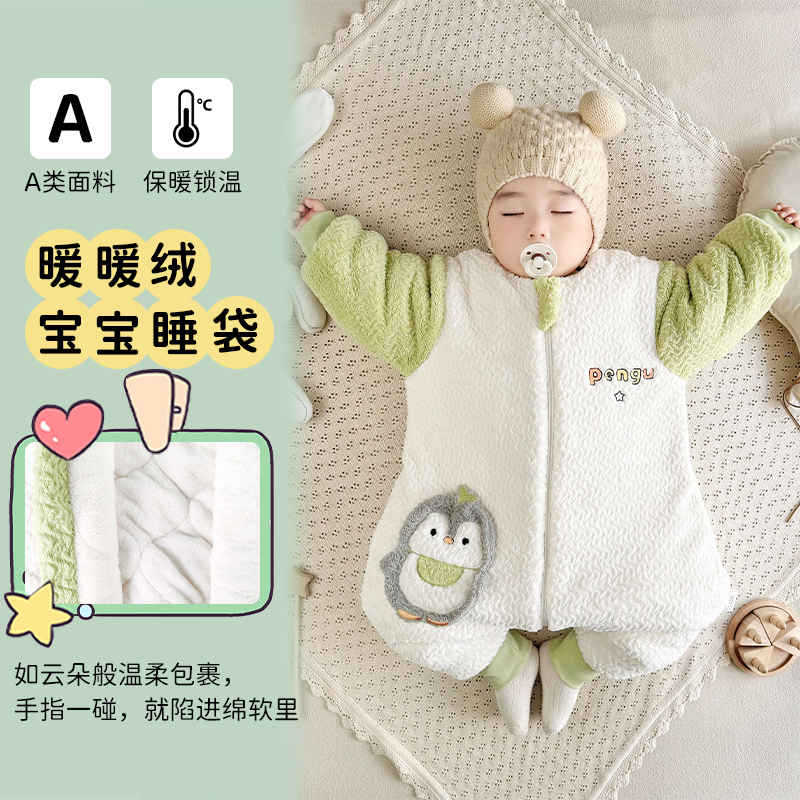 Korean Winter Baby Doll Warm and Thickened Warm Velvet Split-Leg Sleeping Bag