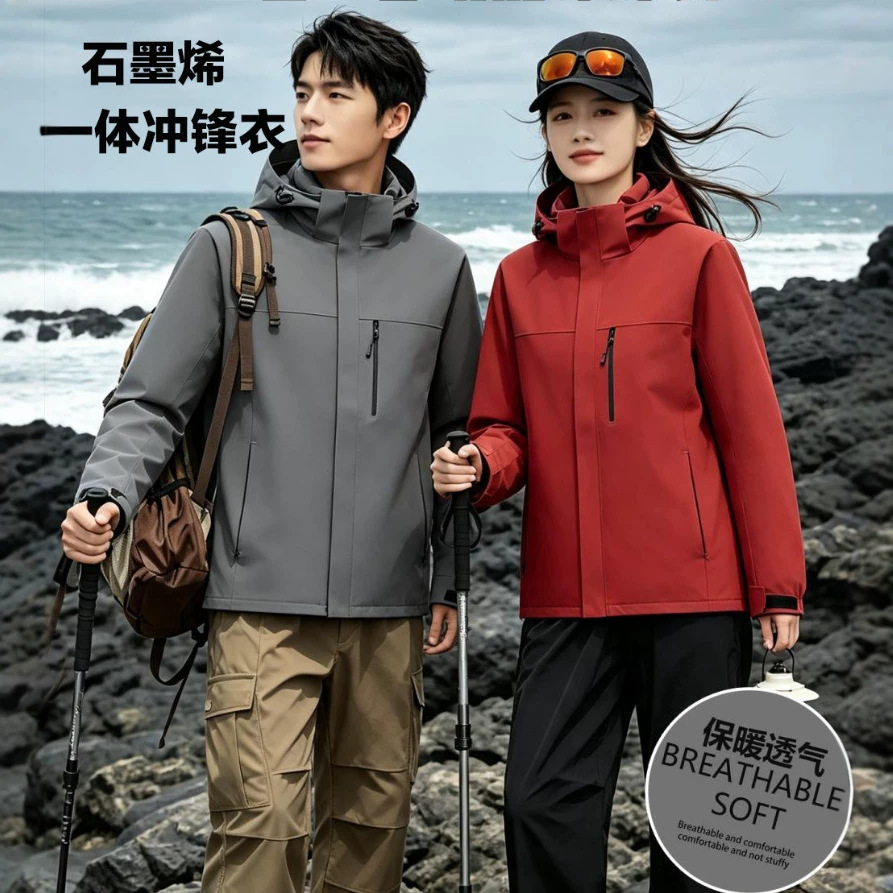One-Piece Fleece Graphene Jacket with Thick Detachable Hood, Outdoor Coat, Workwear, Logo, Windproof and Warm