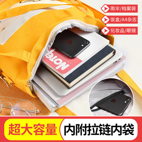 Canvas bag, adjustable, cute, versatile, large-capacity crossbody backpack for women, Korean style tutoring handbag for male students