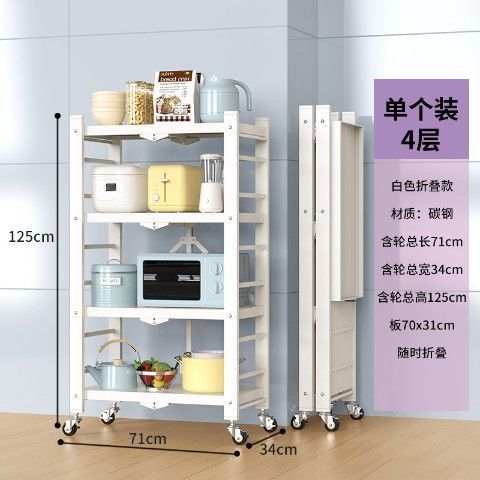 Estantes de venta directa de fábrica, instalación gratuita, estante de almacenamiento para el hogar, estante de almacenamiento de cocina, estante de almacenamiento de vajilla de horno microondas multicapa