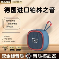 无线迷你小音响蓝牙音箱家用户外便携式超重低音炮高音质超长续航
