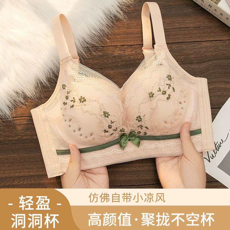 Summer underwear Women's Hollow cup thin compact big chest slimming pair breast air lift beauty back without underwire bra