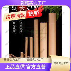 藏香香筒随身超长藏香牛皮纸香筒纸管装线香檀香大号寺庙香盒