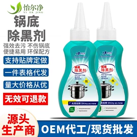 空气清新;油污清洁剂;家用除湿剂