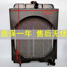 4100 4102水箱用于农用车小装载机铲车发动机 柴油机水箱 散热器